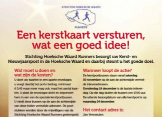 Stichting Hoeksche Waard Runners bezorgt u Kerstkaarten en nieuwjaarspost